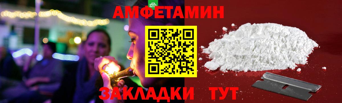 АМФ  Вход с VPN  Ликино-Дулёво  АМФ 97% 