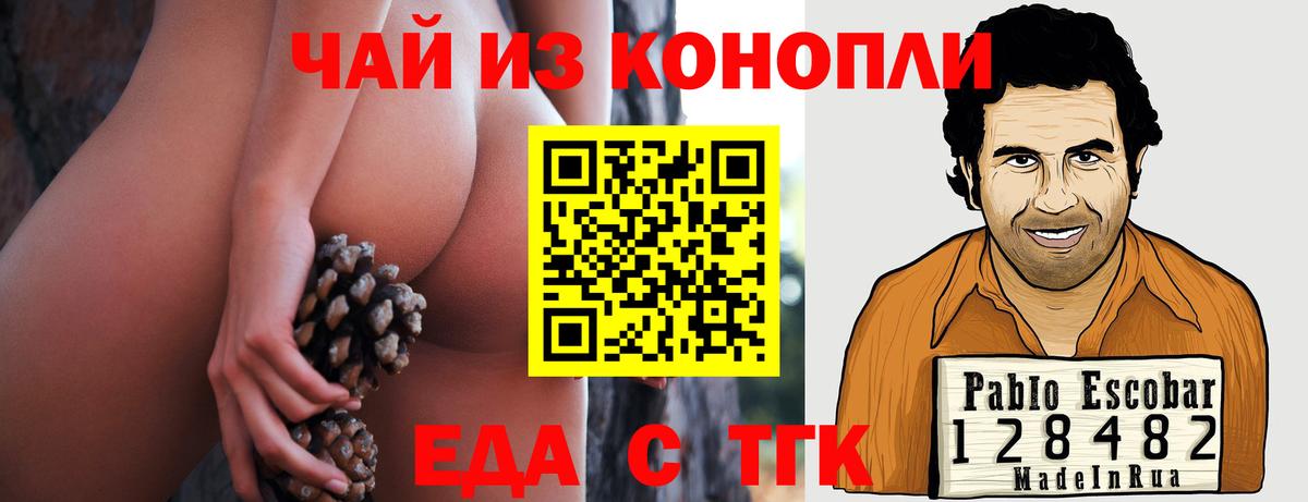 Canna-Cookies конопля  Вход с VPN  Ликино-Дулёво 
