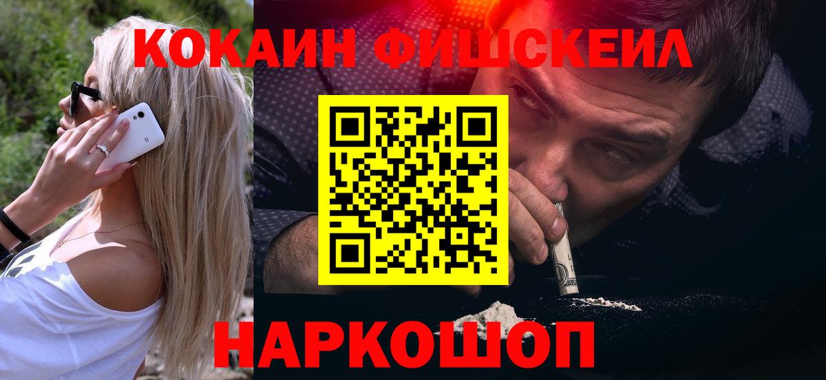 КОКАИН Колумбийский Ликино-Дулёво