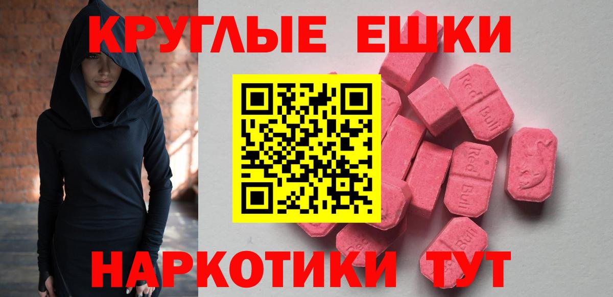 Экстази Cube  Вход с VPN  это какой сайт  Экстази таблы  Ликино-Дулёво 