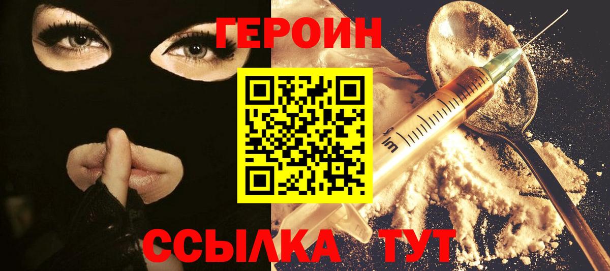 Кетамин  Ликино-Дулёво  Мефедрон кристаллы  ГАШ  КОКАИН  Вход с VPN 