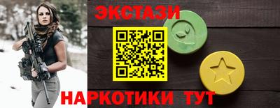 прущие грибы Заволжье