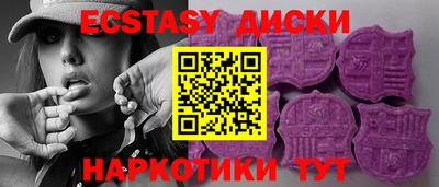 прущие грибы Заволжье