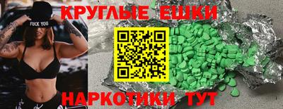 прущие грибы Заволжье