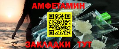 прущие грибы Заволжье