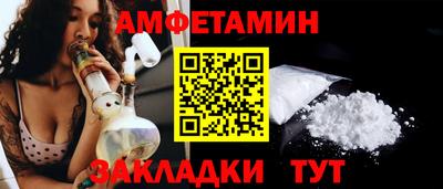 прущие грибы Заволжье