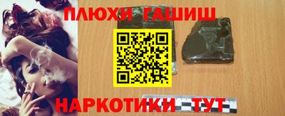 прущие грибы Заволжье