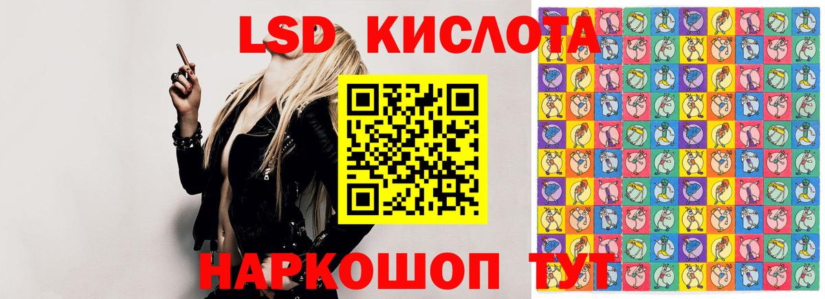 Лсд 25 экстази кислота  Вход с VPN  ЛСД экстази ecstasy  Ликино-Дулёво 