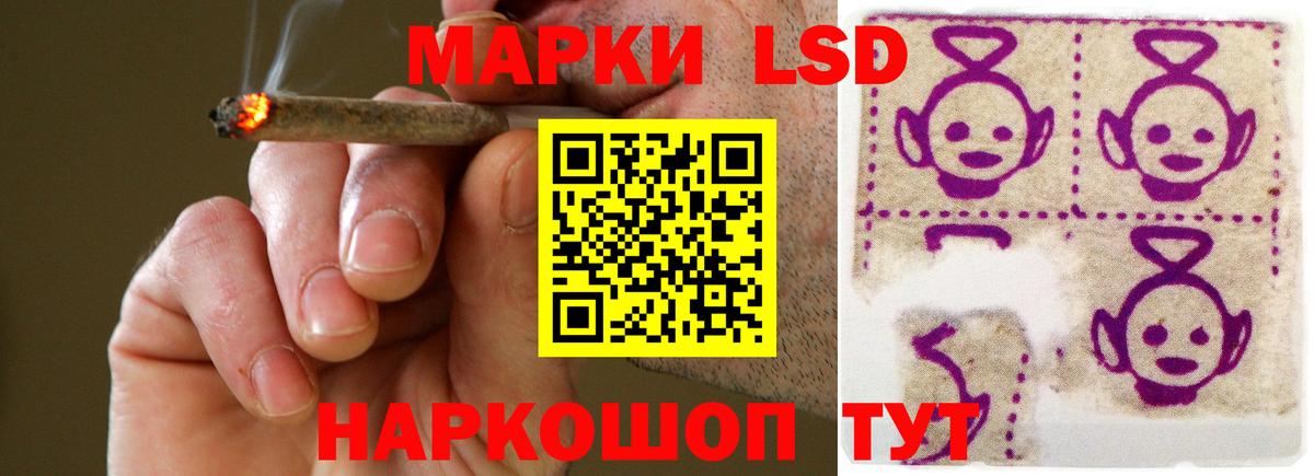 ЛСД экстази кислота Ликино-Дулёво