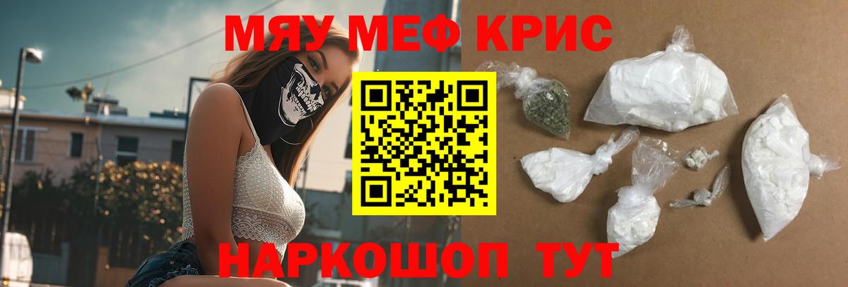 Ликино-Дулёво  Мефедрон мяу мяу  Вход с VPN  Меф VHQ 