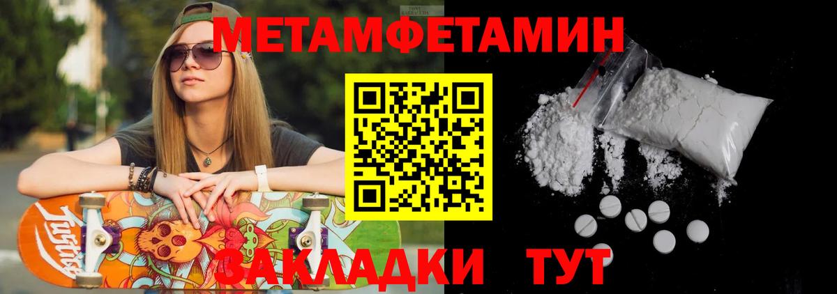 Ликино-Дулёво  Метамфетамин мет  Вход с VPN 